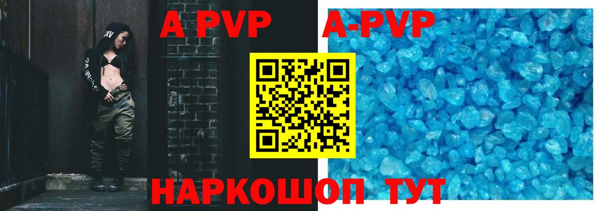 Сатка  А ПВП крисы CK  Вход с VPN 
