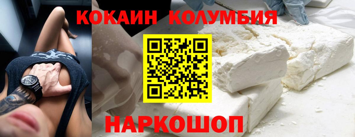 КОКАИН 99% Сатка