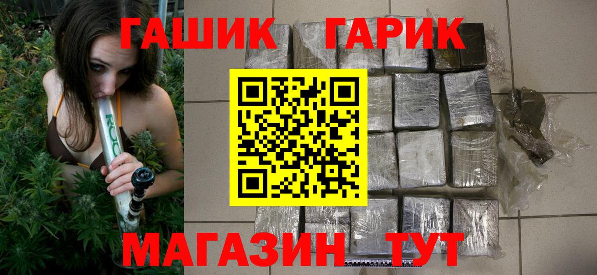 ГАШ Ice-O-Lator  ГАШ  Сатка  Вход с VPN  ГАШ Ice-O-Lator 