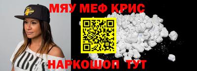 COCAINE Гусь-Хрустальный