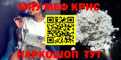 COCAINE Гусь-Хрустальный