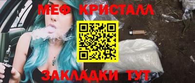 героин Гусиноозёрск