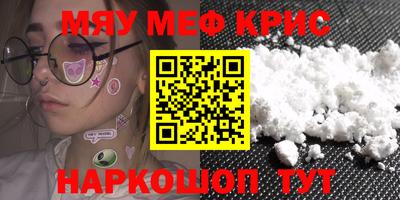 героин Гусиноозёрск