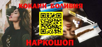 синтетический гашиш Гусев