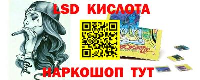 синтетический гашиш Гусев