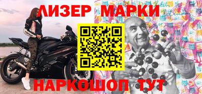 синтетический гашиш Гусев