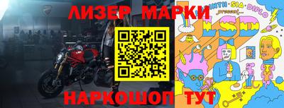 героин Гусиноозёрск