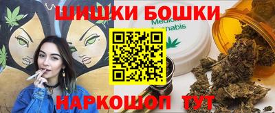 синтетический гашиш Гусев