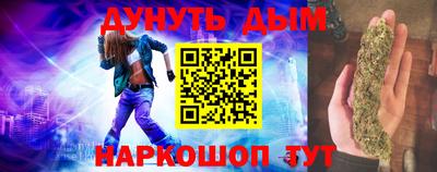 героин Гусиноозёрск