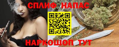 синтетический гашиш Гусев