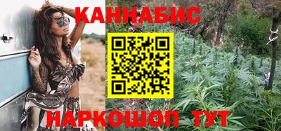 синтетический гашиш Гусев