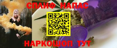 синтетический гашиш Гусев