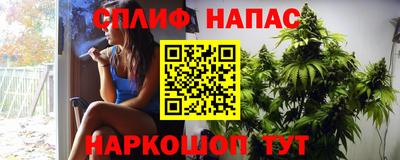 синтетический гашиш Гусев