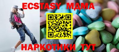 синтетический гашиш Гусев