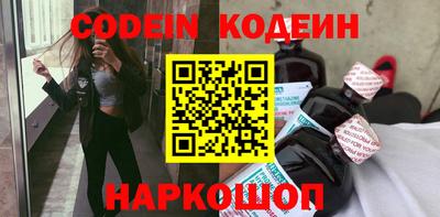 синтетический гашиш Гусев