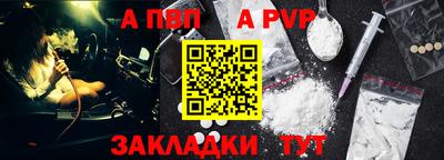 синтетический гашиш Гусев
