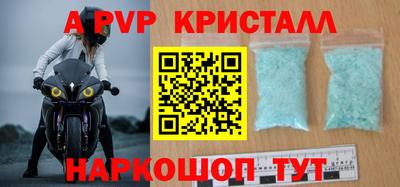 синтетический гашиш Гусев