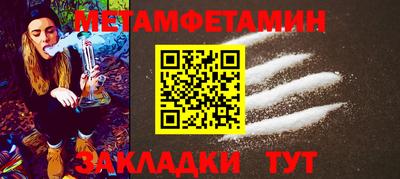 синтетический гашиш Гусев