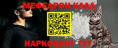 COCAINE Гусь-Хрустальный