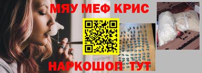 COCAINE Гусь-Хрустальный