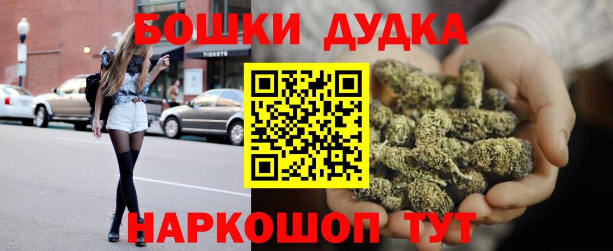 Каннабис ГИДРОПОН  Вход с VPN  Бошки марихуана Amnesia  Сатка  Канабис марихуана  Шишки марихуана семена 