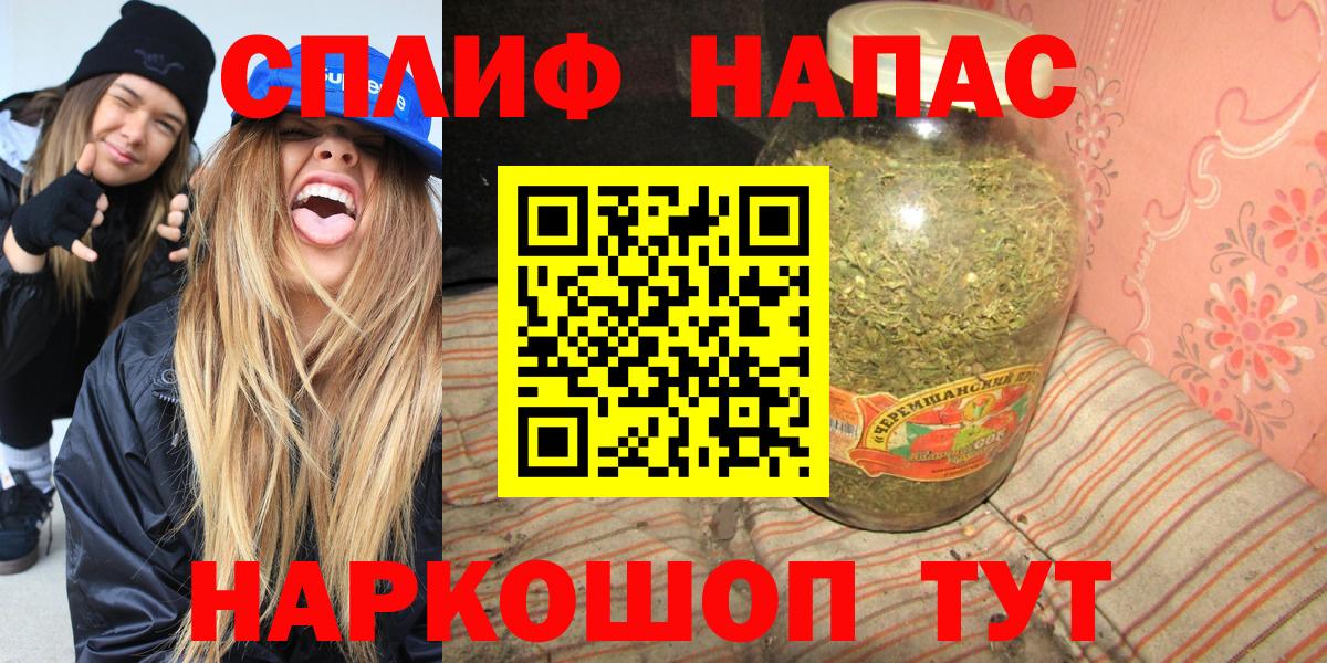 Шишки марихуана AK-47 Сатка